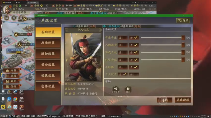 【2022-11-30 16点场】午夜抹抹茶：十一点到！！