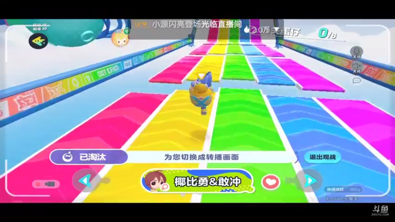 【2022-11-27 23点场】陌路人0022：小懒蛋冲冲冲
