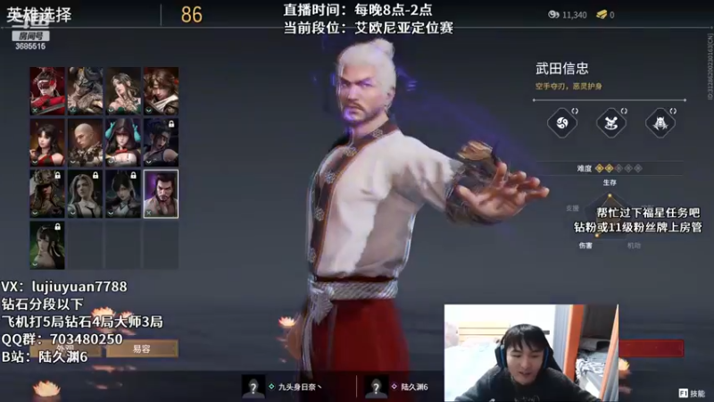 【2022-11-30 02点场】陆久渊：永恩绝活在线教学
