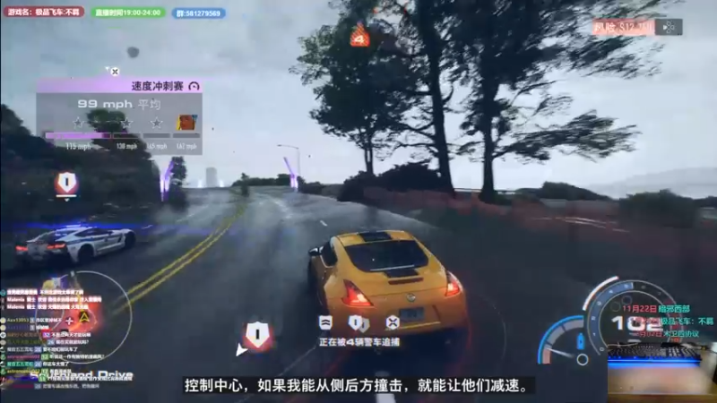 【2022-11-29 23点场】大黑单机：极品飞车：不羁  一星期能白么