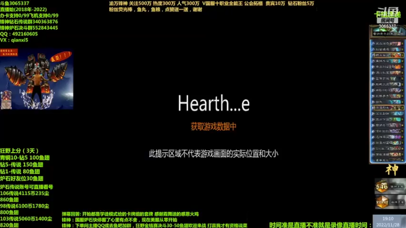 【2022-11-28 19点场】渝万锋神：神：期待你的回归~兮柚