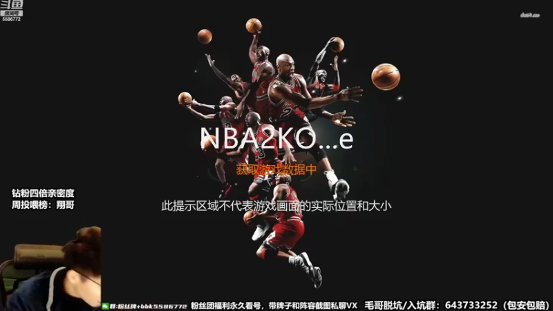 【2022-11-30 17点场】电竞BB凯丶：【双倍亲密】月末五星劳模主播