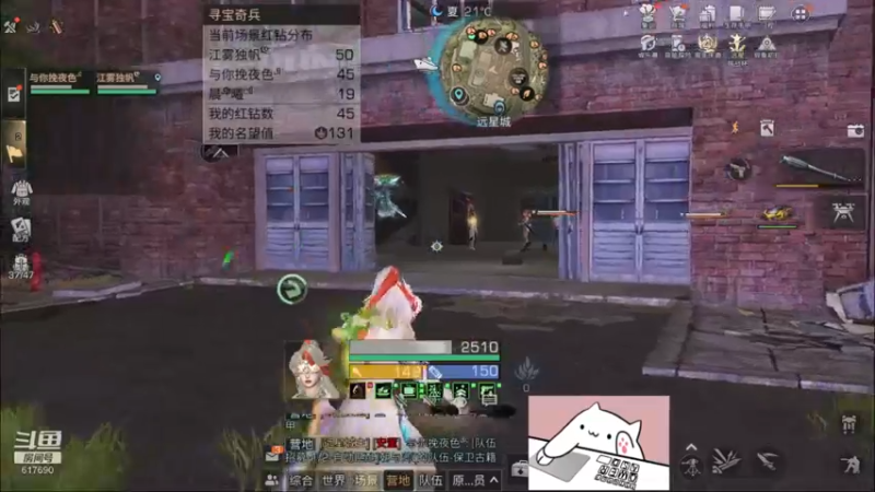 【2022-11-30 00点场】白年i：第五季不见不散！营地收人~~