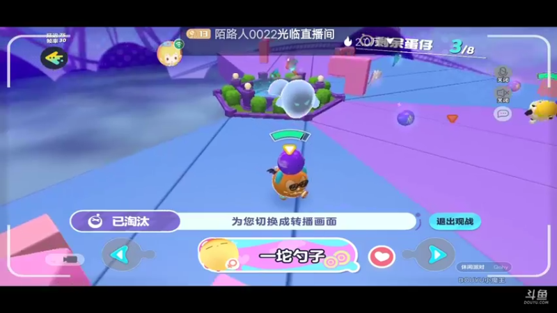 【2022-11-27 21点场】陌路人0022：小懒蛋冲冲冲
