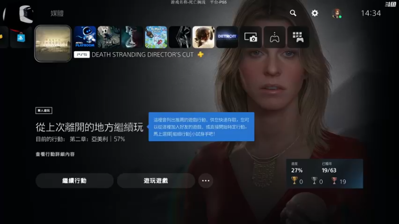 【2022-11-29 14点场】蕉片儿：萌新主播之玩命快递员