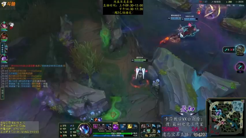 【2022-11-29 22点场】最初卡莎：11年老AD：卡莎永动机玩法！