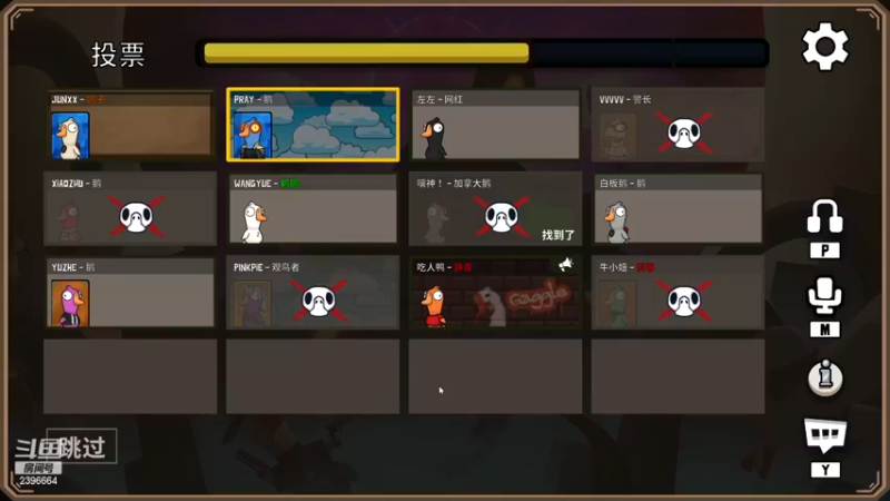 【2022-11-30 01点场】稀嚷丶：【今天玩会DUCK 】