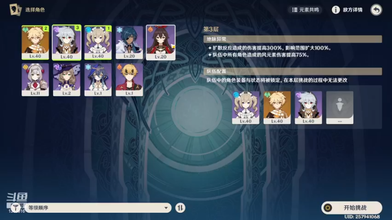 【2022-11-30 21点场】老丶百事：我错了这确实好玩.成谜第四天