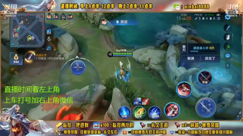 【2022-11-30 01点场】信白丶李白导师：国服李白带粉 有车位