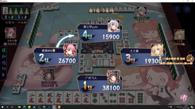 【2022-11-29 23点场】sakira丶hao：dota4+2顶级sorry