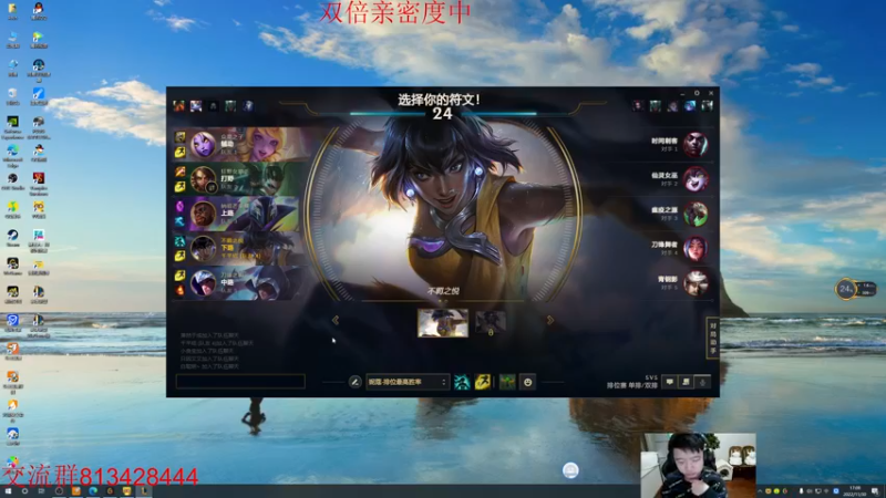 【2022-11-30 17点场】一家之猪ovo：已进德杯 备战德杯小组赛