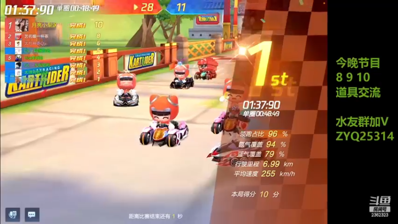 【2022-11-29 23点场】DY主演：双倍：感谢邦邦29级牌子支持！！！