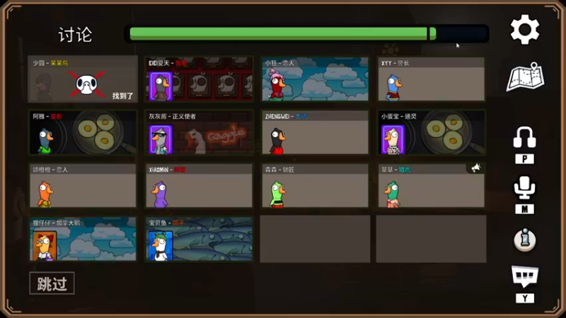 【2022-11-30 00点场】少囧丶：VTA-少囧的游戏教室