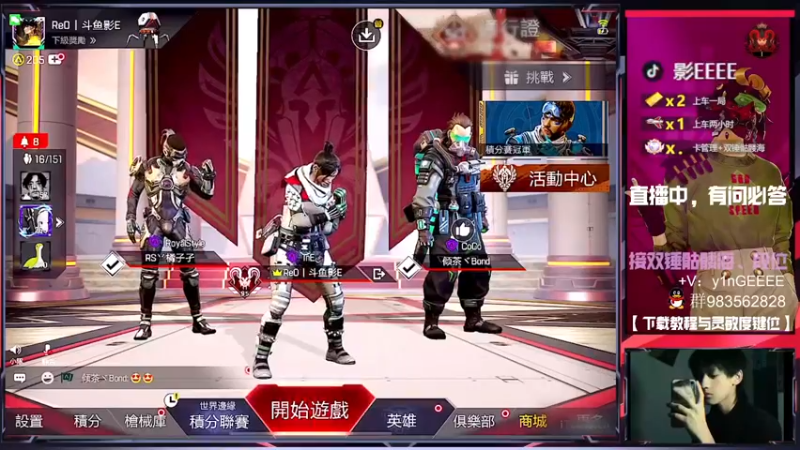 【2022-11-29 20点场】化羽影E：高质量猎排教学