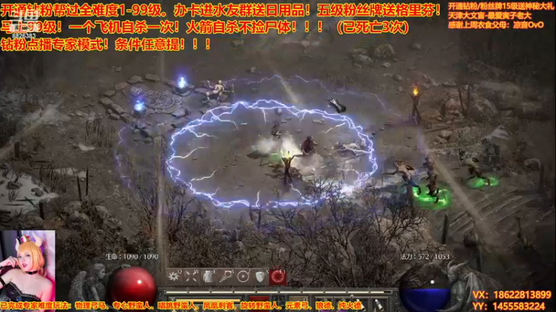 【2022-11-28 23点场】天津大文盲：暗黑：马上99渡劫