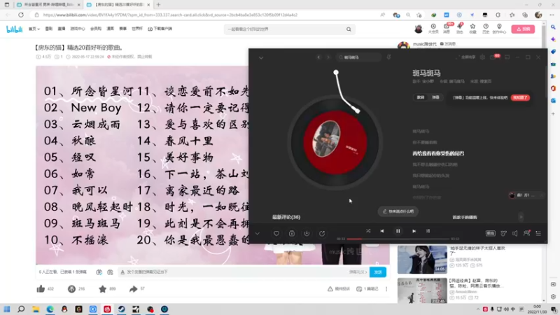 【2022-11-30 00点场】金甲EzNpc：同志们天气转冷注意保暖