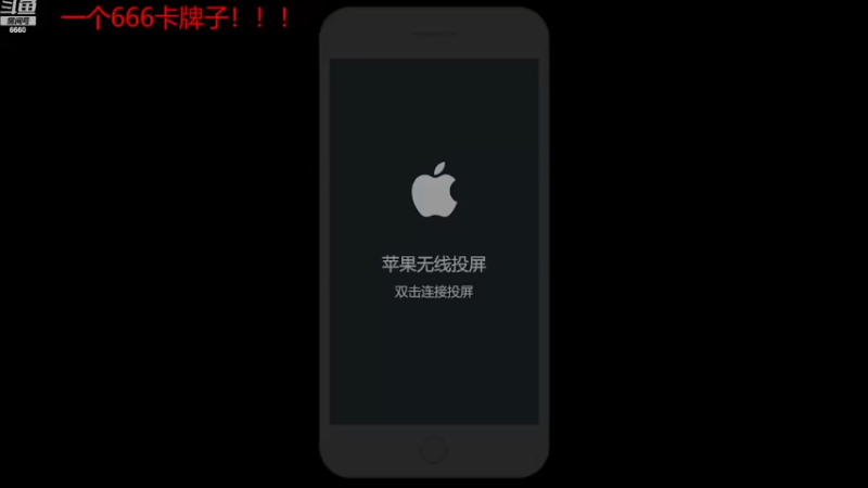 【2022-11-30 13点场】RW渡劫：一个666卡牌子！！！