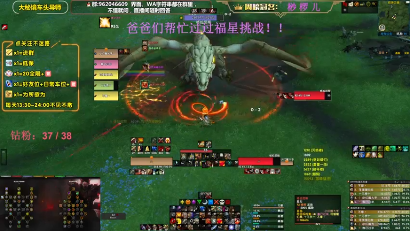 【2022-11-30 01点场】大嘴geigei：大嘴：双倍亲密度，我们巨龙群岛见！！