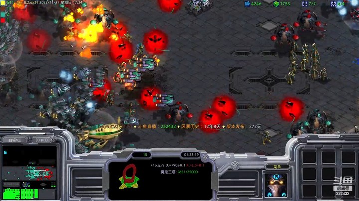 天使风暴专业版DSA8.2.6x39 67