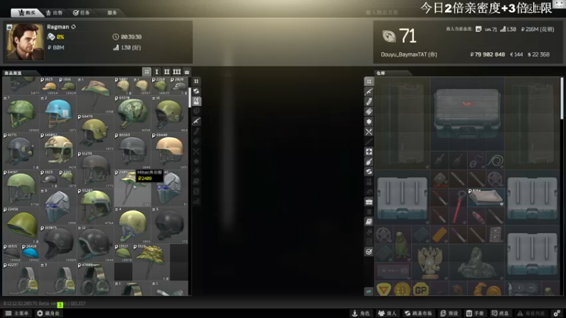 【2022-11-30 13点场】TAT大白：听说主播游戏时长9000小时？？？