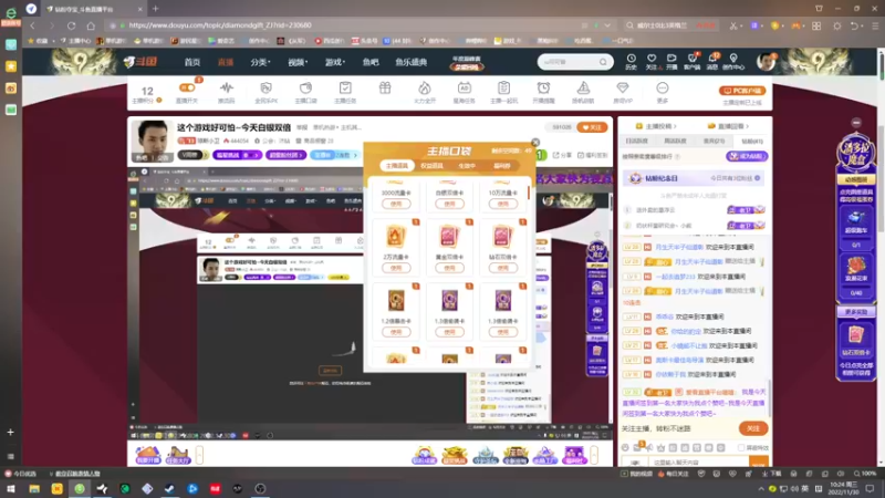 【2022-11-30 10点场】琼斯小卫：【钻石八倍】~胆小勿看