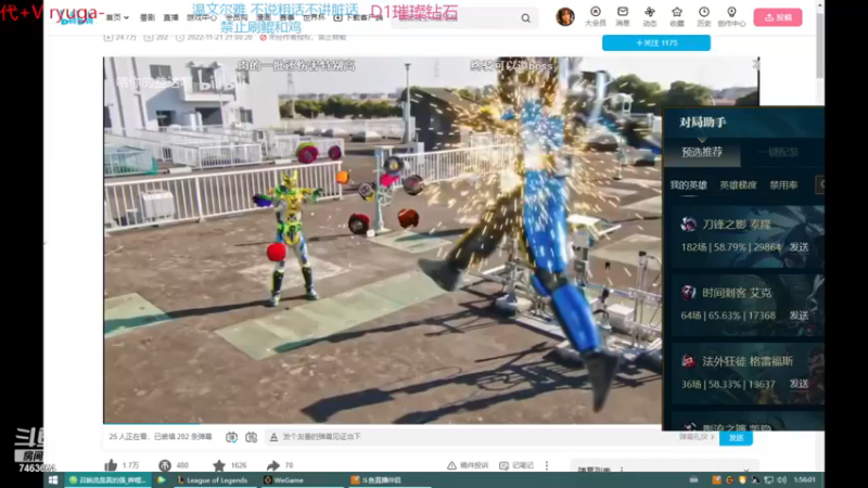 【2022-11-30 01点场】内涵段子丶影子c：艾克凯隐男刀打野教学 学会三天上钻