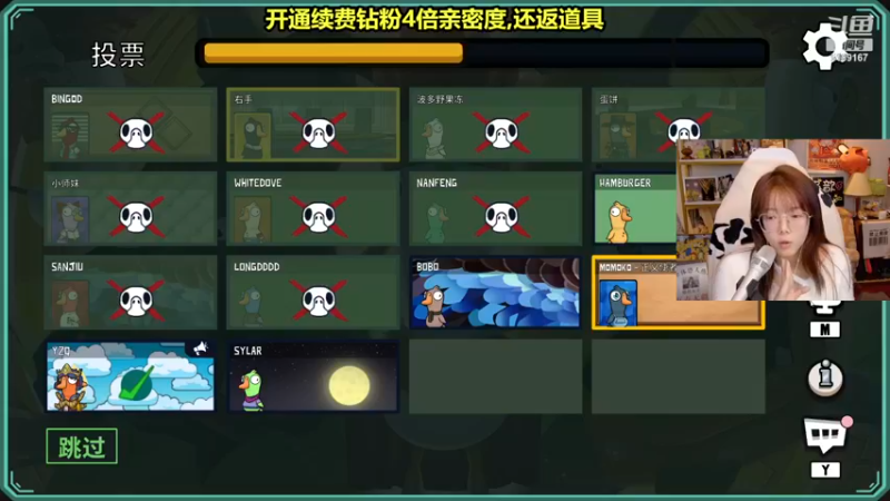 【2022-11-29 21点场】骆歆冲冲冲：双倍：想死你们啦