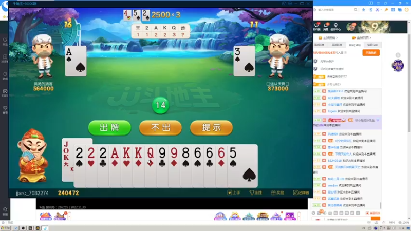 【2022-11-30 03点场】重庆辉輝：明天来 憧憬传媒独家冠名