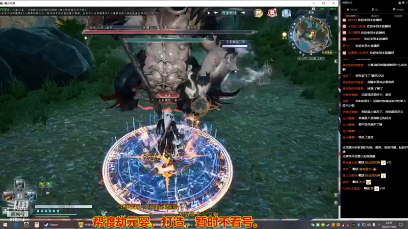 【2022-11-28 23点场】樱花丶君：单刷速成化神之路（倒计时3天）