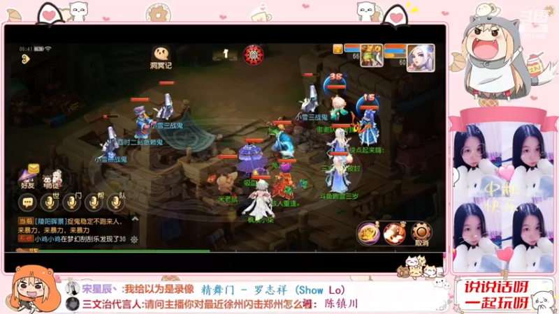 【2022-11-30 06点场】雪雪今年三岁啦：小夹子请求出战