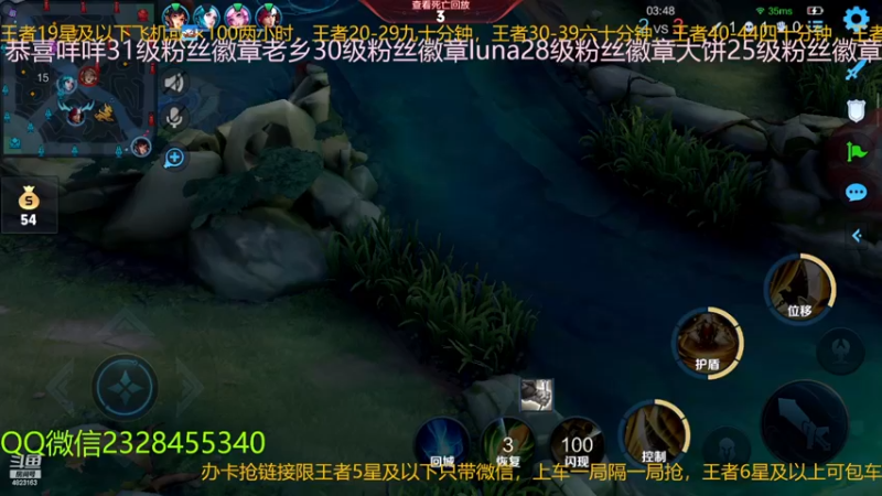 【2022-11-30 03点场】FBF丶飞总：国服猴子一张办卡永久上车