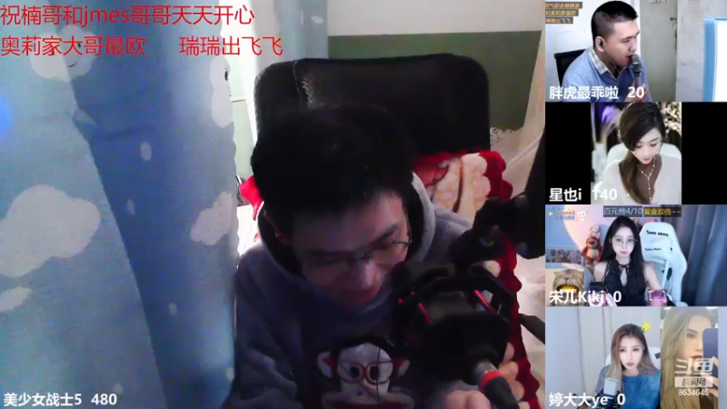 【2022-11-28 13点场】美少女战士5：一百万人正在观看的身残志坚主播