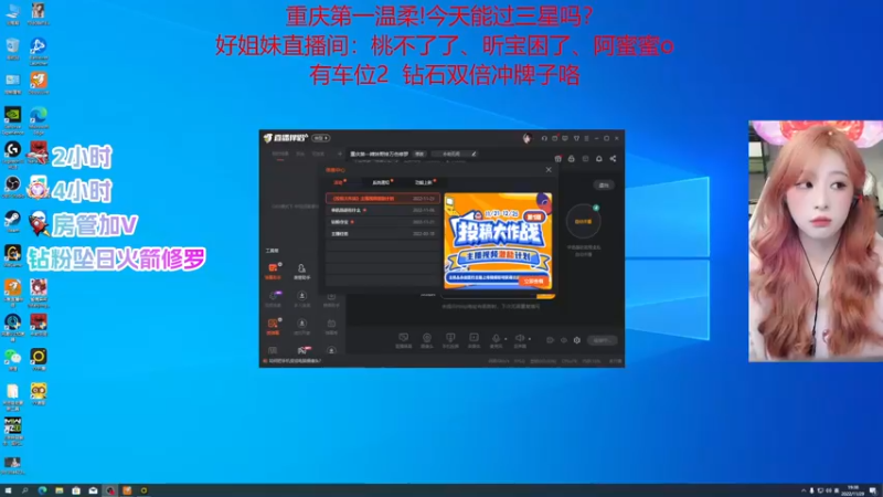 【2022-11-29 19点场】甜不了了：重庆第一辣妹野排万伤修罗