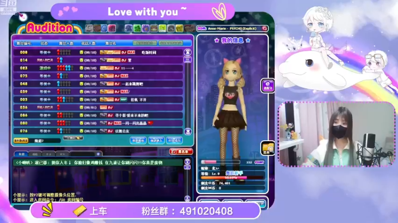 【2022-11-29 18点场】逃跑吧少年Polaris：【双倍亲密】快进来一起玩耍趴~