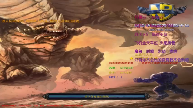 【2022-11-29 03点场】清酒gg阿：月底求支持【兵主】午夜车神有车位！