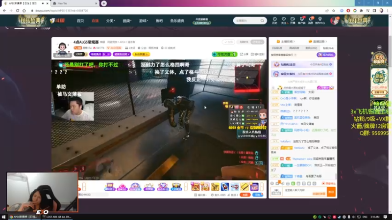 【2022-11-20 03点场】Raizy雪：全网最准女主播～