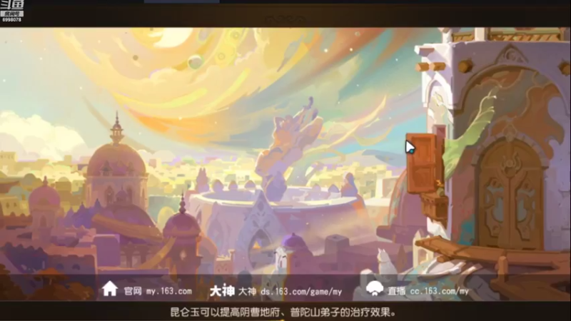 【2022-11-30 07点场】贺俊259：梦幻手游11月新区