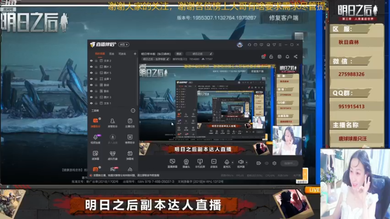 【2022-11-28 21点场】唐球球是只汪：明日带本啦（秋日森林）