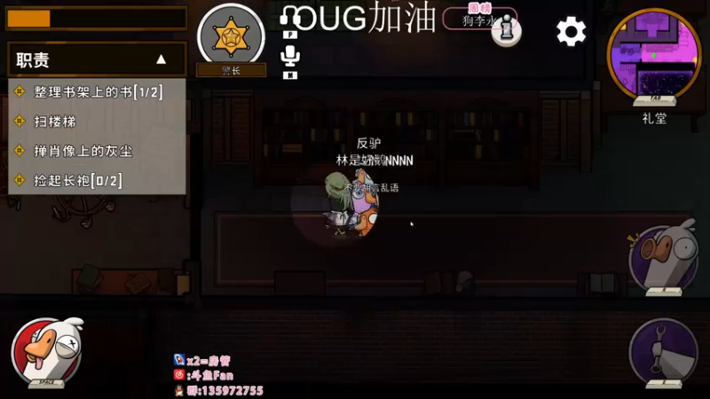 【2022-11-30 06点场】NRK丶反神：双倍 OUG加油