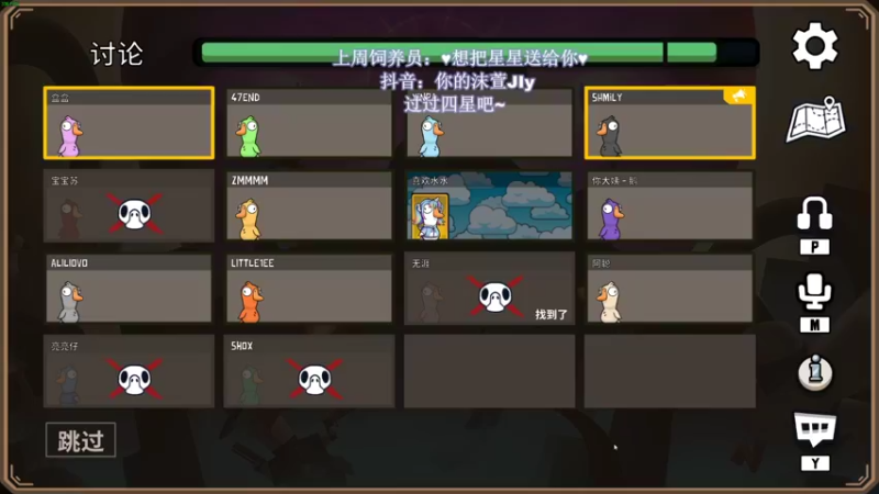 【2022-11-24 23点场】憨批姐姐沫萱：【大姨】小病秧子