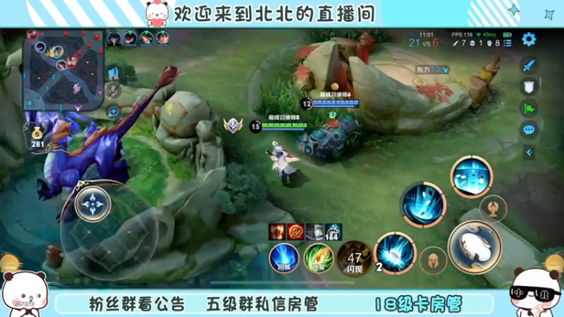 【2022-11-28 21点场】小笨蛋北北：双倍 巅峰2450冲第一