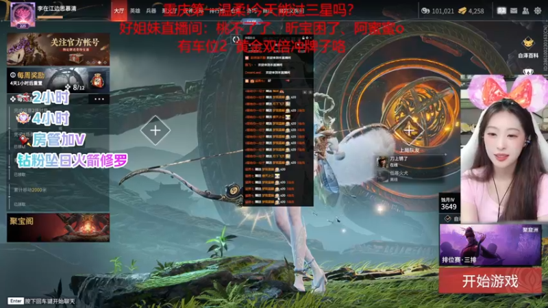 【2022-11-27 02点场】甜不了了：重庆第一辣妹野排万伤修罗