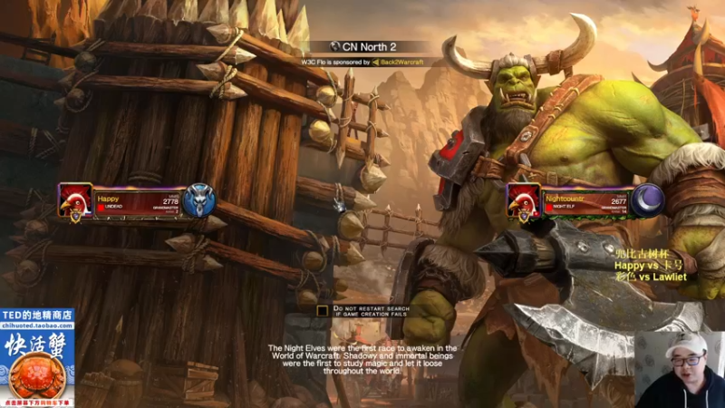 【TED出品】兜比古树杯 Happy vs 卡号 上 就是跟你比谁凶