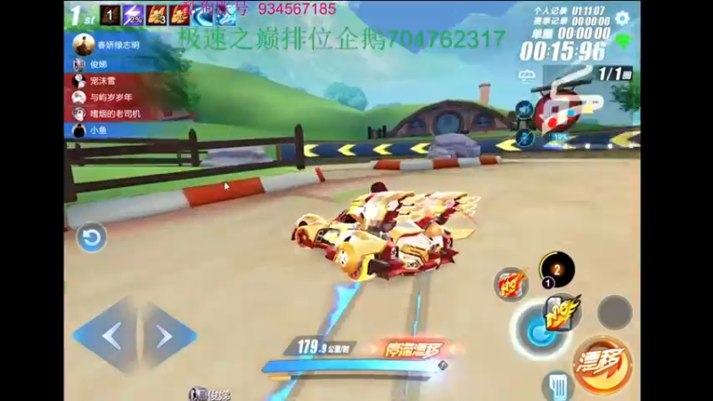 【2022-11-30 00点场】飞车计时k神：9点垫底赛！
