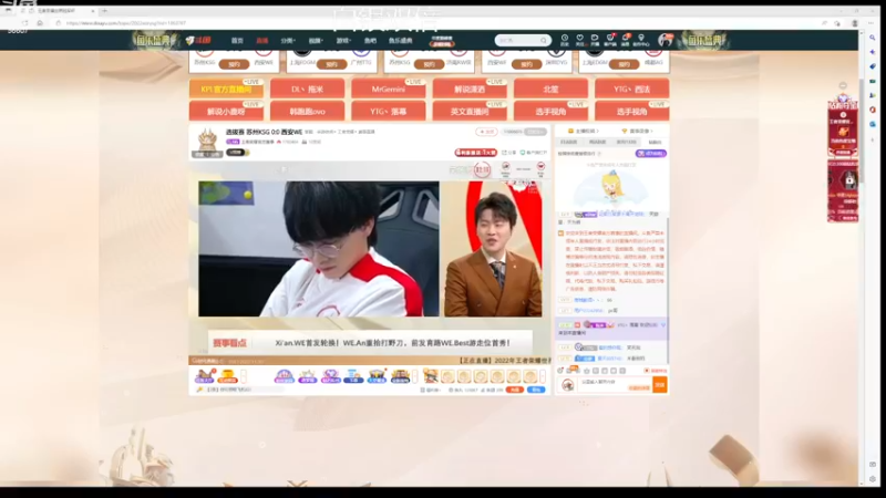 【2022-11-30 14点场】YTG丶落幕：白银双倍世冠10进4
