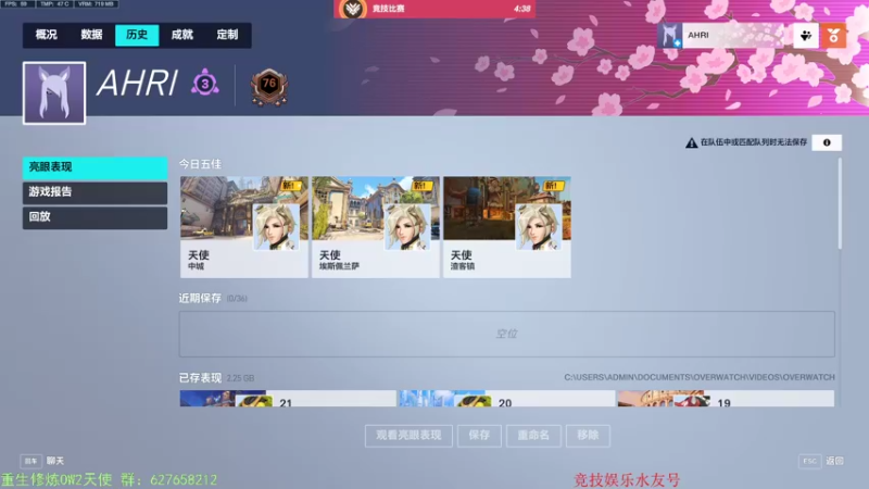 【2022-11-30 19点场】CheersC：系统派我来制裁你