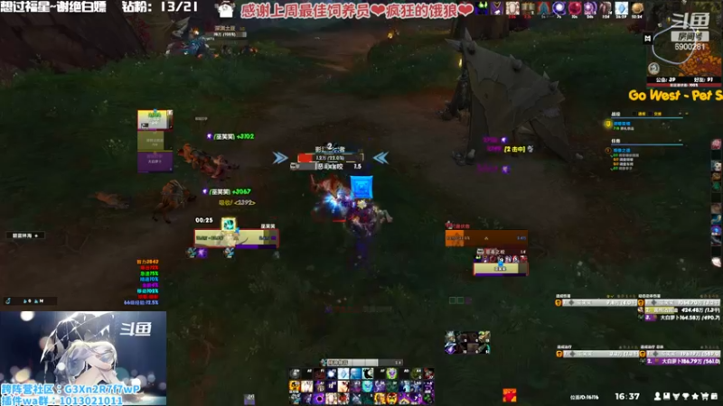 【2022-11-29 16点场】巫笑笑：盛典星光摩多摩多