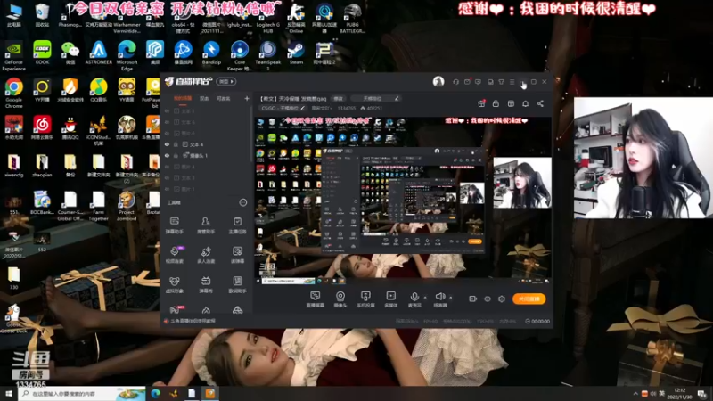 【2022-11-30 12点场】是希文吖丶：【希文】天冷保暖 发烧惹qaq
