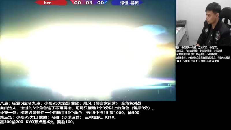 【2022-11-29 20点场】游天堂：小孩曾卓君：憧憬传媒冠名