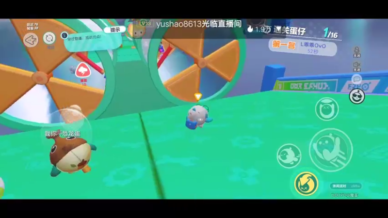 【2022-11-26 19点场】陌路人0022：小懒蛋冲冲冲